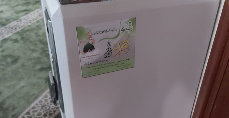 ام الفحم- اعتقال شاب اقتحم مسجدا وسرق اموال الصدقات 