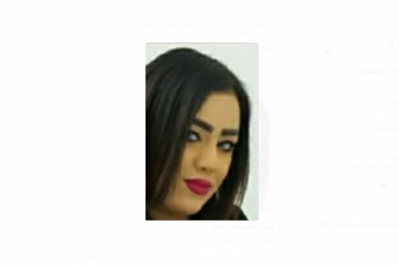 مناشدة بالبحث عن الشابة جملات خليلي من يافا