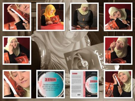  صدور رواية (أَعْشَقُنِي) باللّغة بالفرنسيّة للأديبة سناء الشّعلان