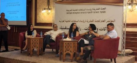 عدم المَساس بصلاحيات السلطات المحلية العربية