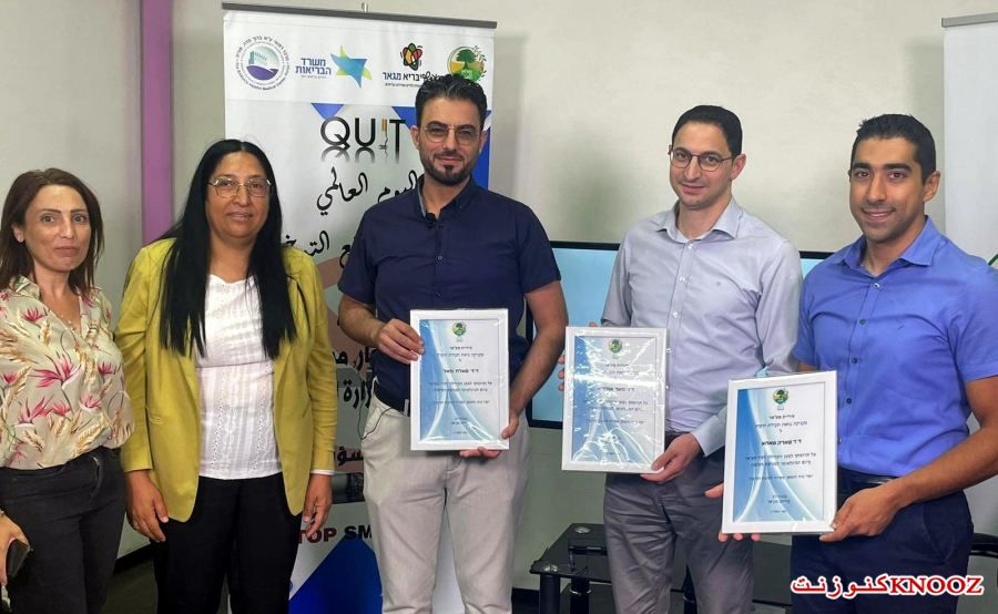 نحارب آفة التدخين
