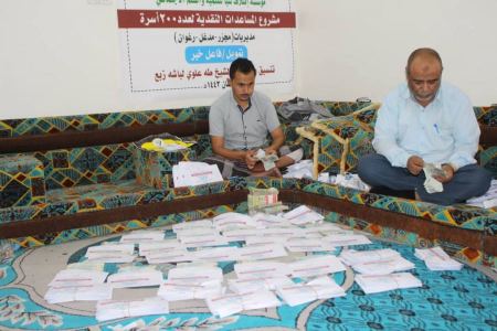 SFDP تنفذ مشروع توزيع المعونات النقدية للعام 1443هجرية