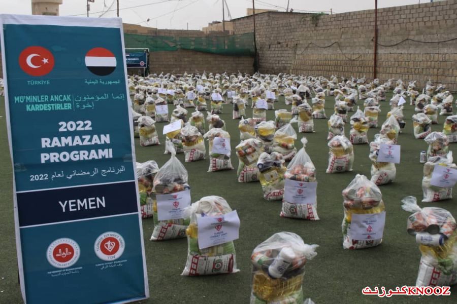 مؤسسة ائتلاف سبأ للتنمية والسلم الاجتماعي تنفذ مشروع توزيع السلة الغذائية للعام 1443هـ