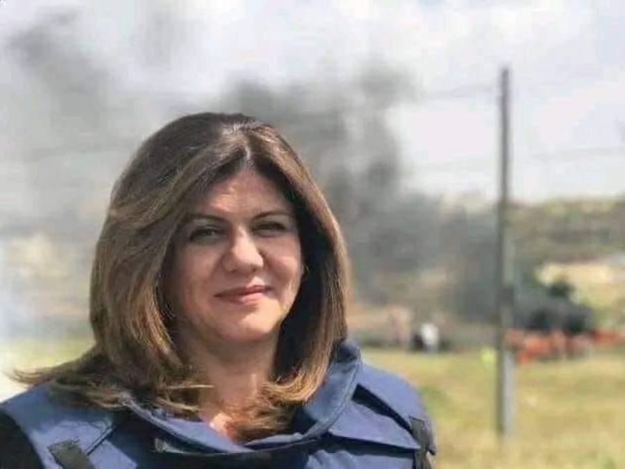 بيان من لجنة متابعة قضايا التعليم العربي بخصوص شيرين ابو عاقلة