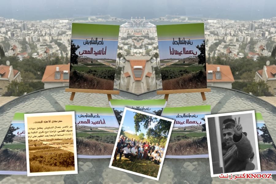 حسام زهدي شاهين : هوية الزمن في زمن الهوية