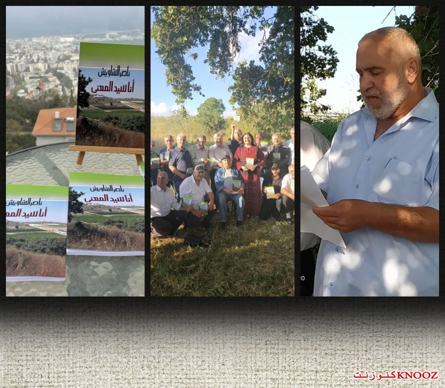 زاهر بولس/الناصرة