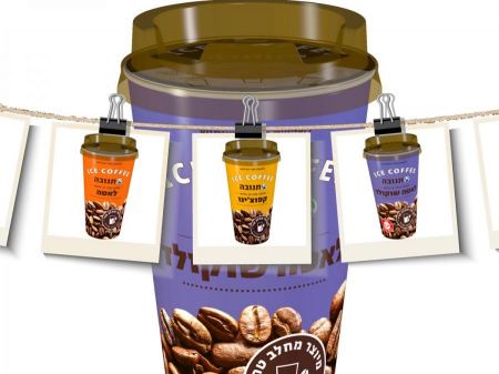 تنوﭭـا تطلق مجموعة أكواب من القهوة الباردة