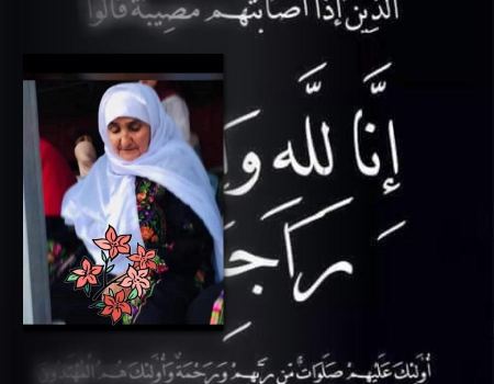 شكر على تعاز من عائلة المرحوم الحاج ابو محسن الصانع