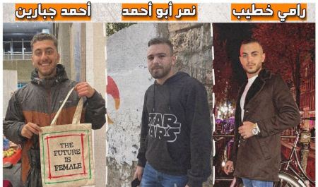 جفرا تدين اعتقال الطلاب في جامعة تل أبيب