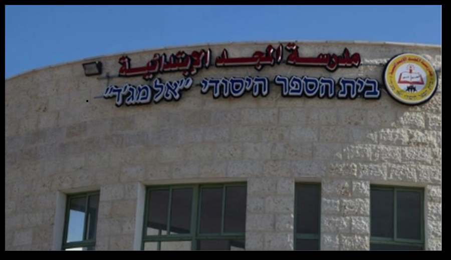 اعتقال معلم من تل السبع بالاعتداء على معلم مدرسة المجد