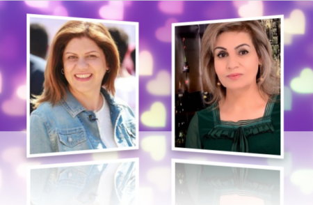 شكرًا شيرين
