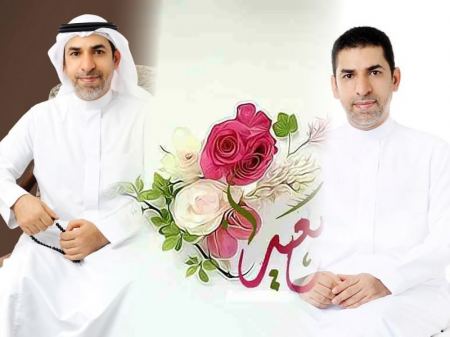 ذكرياتنا والعيد