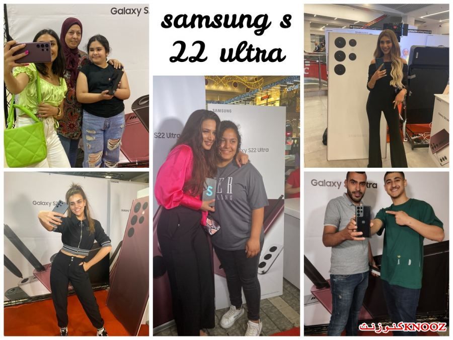 5 رابحون سعداء بهواتف samsung s 22 ultra