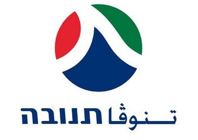 تنوفا تعلن اليوم لزبائنها حول حتلنة أسعار منتجات الحليب