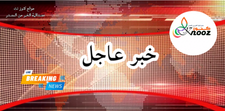 جرائم العنف : قتيل في عارة 