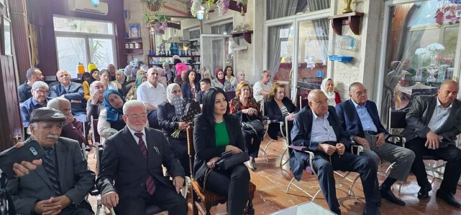 افتتاح صالون الدكتور سناء العطاري الثقافي في القدس 