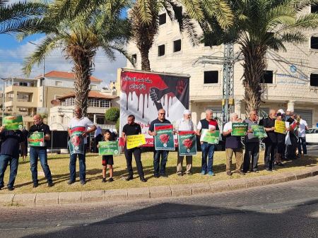 صور وفيديو : من الوقفة الإحتجاجية ضد العنف والإجرام في الطيبة
