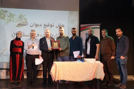 حفل إطلاق ديوان "خلل طفيف في السفرجل