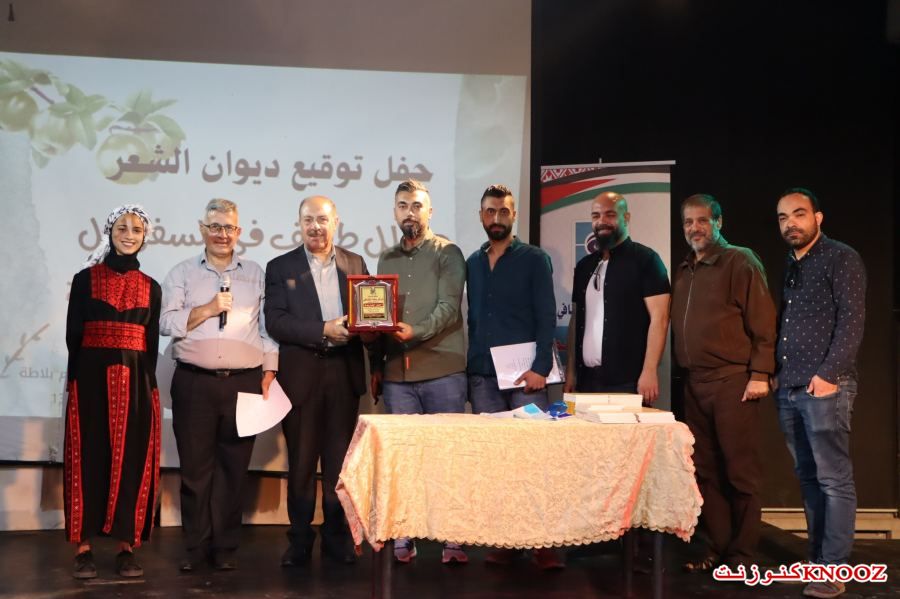 حفل إطلاق ديوان 