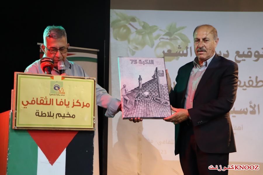 خلل طفيف في السفرجل