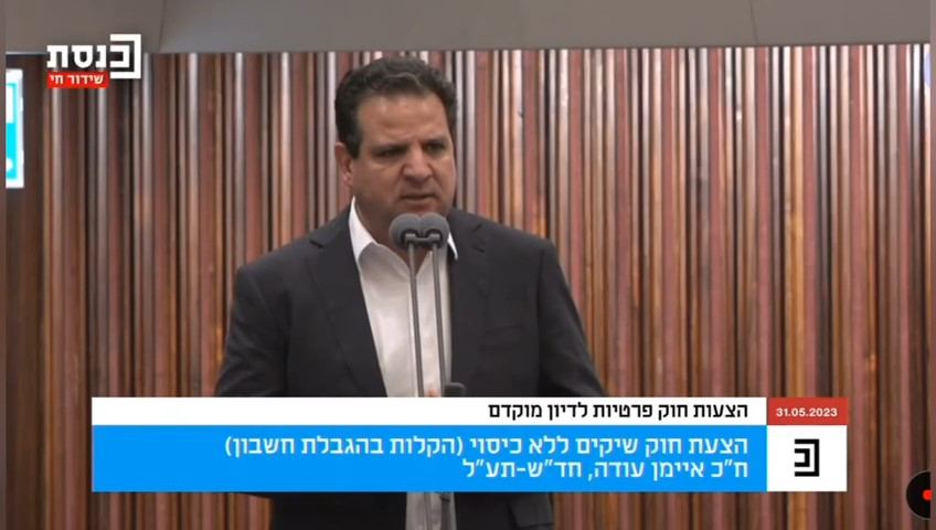 عودة يستجوب نتنياهو حول التنكيل بالأسرى الفلسطيين واستشهاد ٦ منهم. 