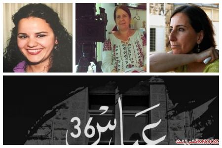 مهرجان الصورة – عمان : يعرض فيلم "عباس 36"