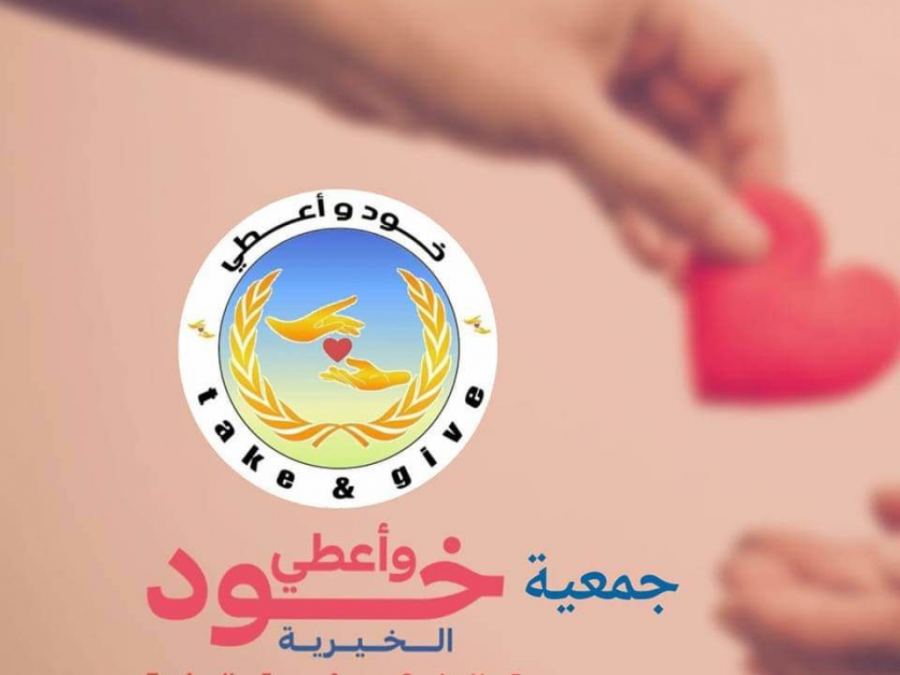 جمعية خود واعطي تطلق حملة لسداد ديون الغارمات بالمحافظات الشمالية