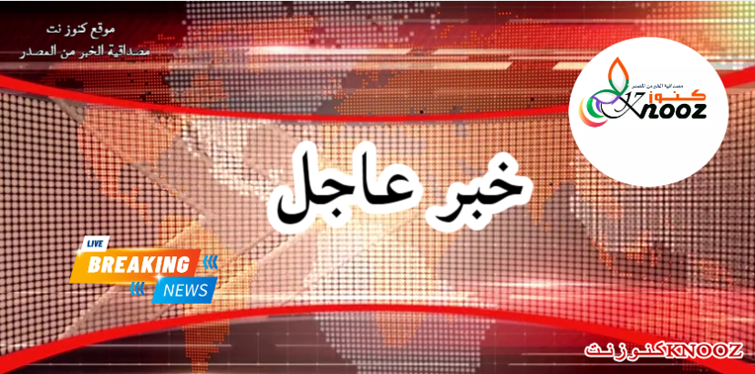 جرائم العنف : قتيل في عارة