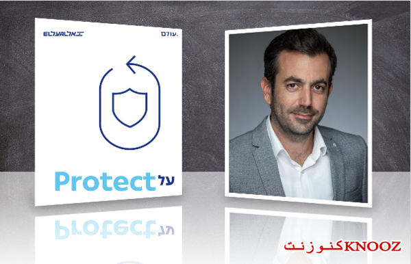 إل عال تطلق خدمة 