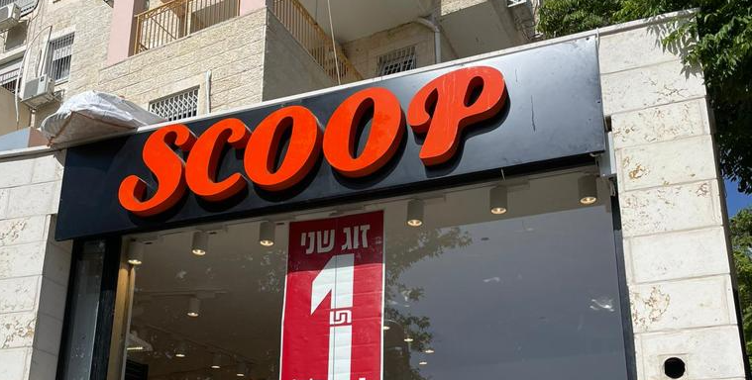 شبكة SCOOP تتوسع وتفتتح ثلاثة فروع جديدة: