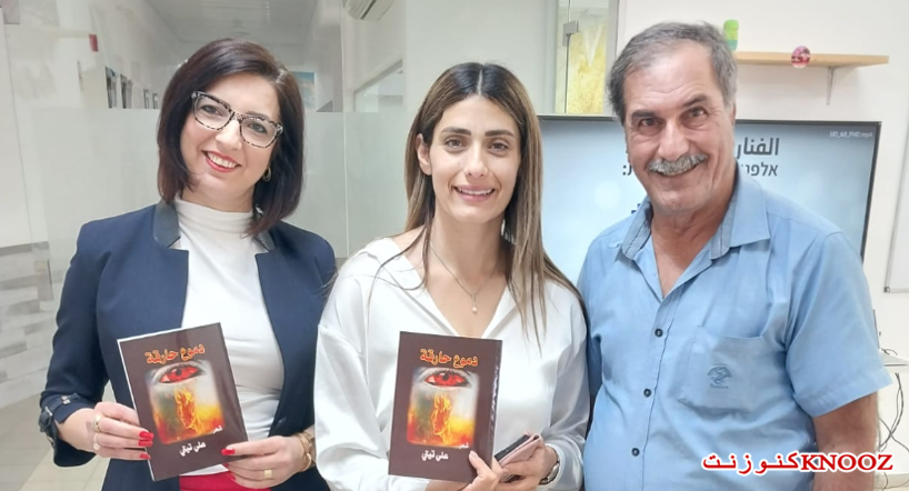 البعنه: المركز الجماهيري وفعالية ما بعد سن التقاعد.