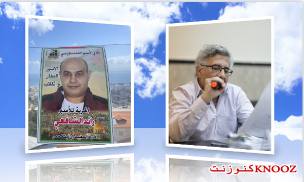 حفل إشهار