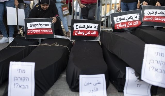 مركز أمان: نقرير أعداد ضحايا الجريمة والعنف في المجتمع العربي