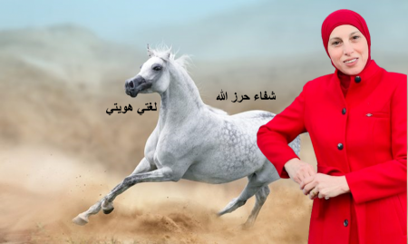اللغة العربية للجيل الصغير وأهميتها