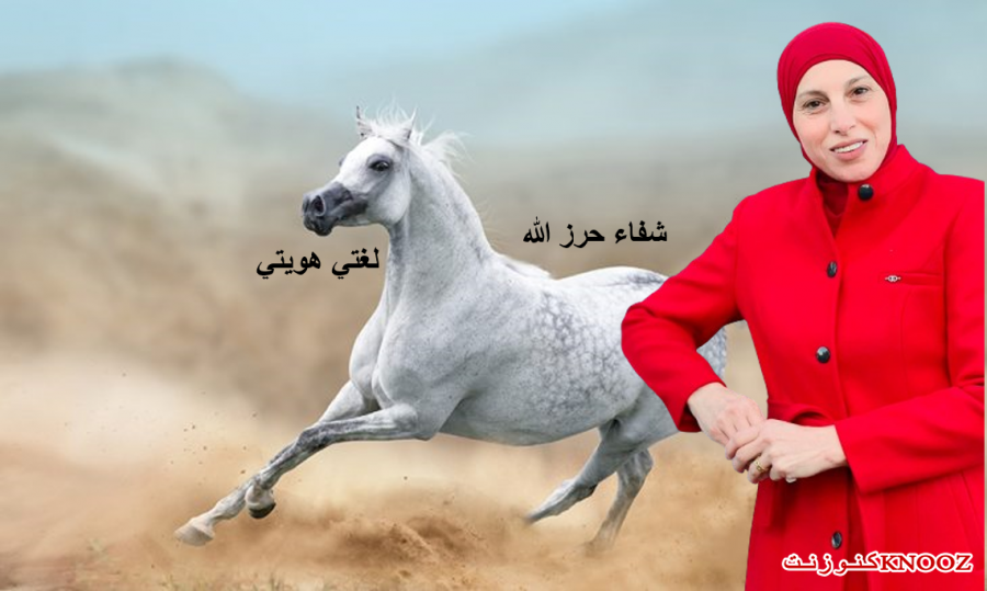 اللغة العربية للجيل الصغير وأهميتها