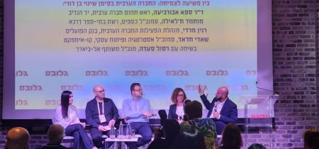 رنين مرضي تشارك في المؤتمر الاقتصادي الهام "الإمكانيات والواردات في المجتمع العربي"