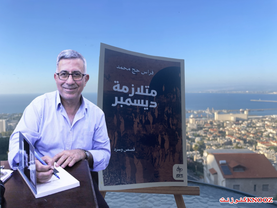 قراءة في كتاب