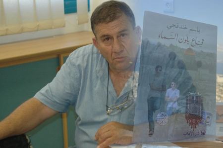 قناع بلون السماء للأسير باسم خندقجي