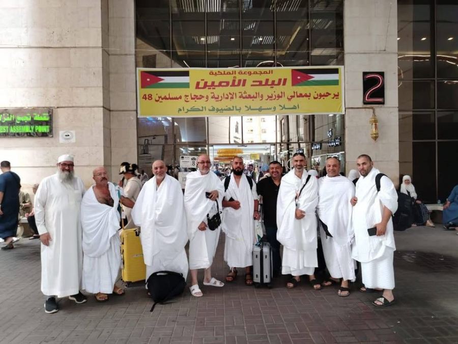 صور من حجاج وادي عارة والجليل والنقب والمثلث والمركز