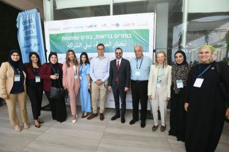 المؤتمر القطري الأوّل من نوعه لعرض البرنامج القومي لتقليص الفجوات الصحّية في المجتمع العربي
