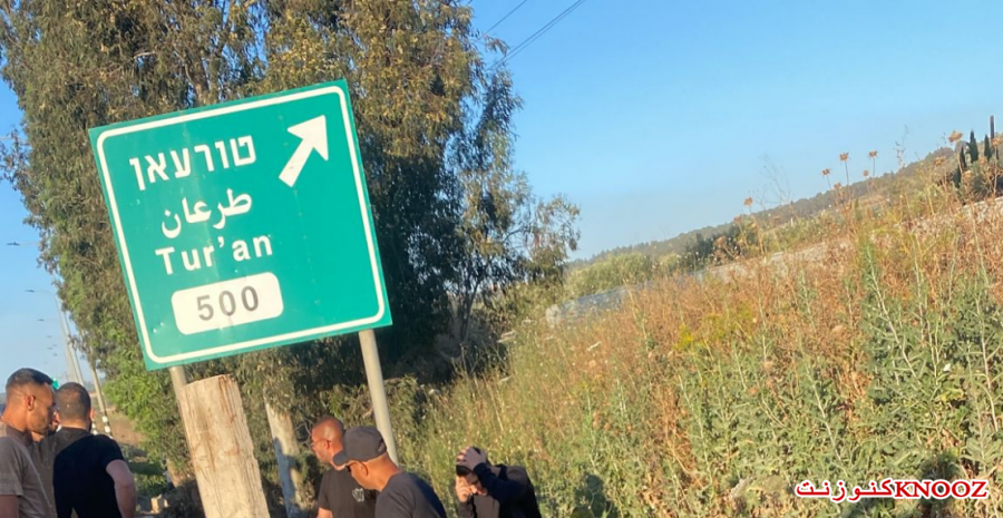 وفاة وإصابات بحوادث طرق متفرقة: رهط ابو قرينات ابوتلول طرعان ديرالاسد وبيت حنينا