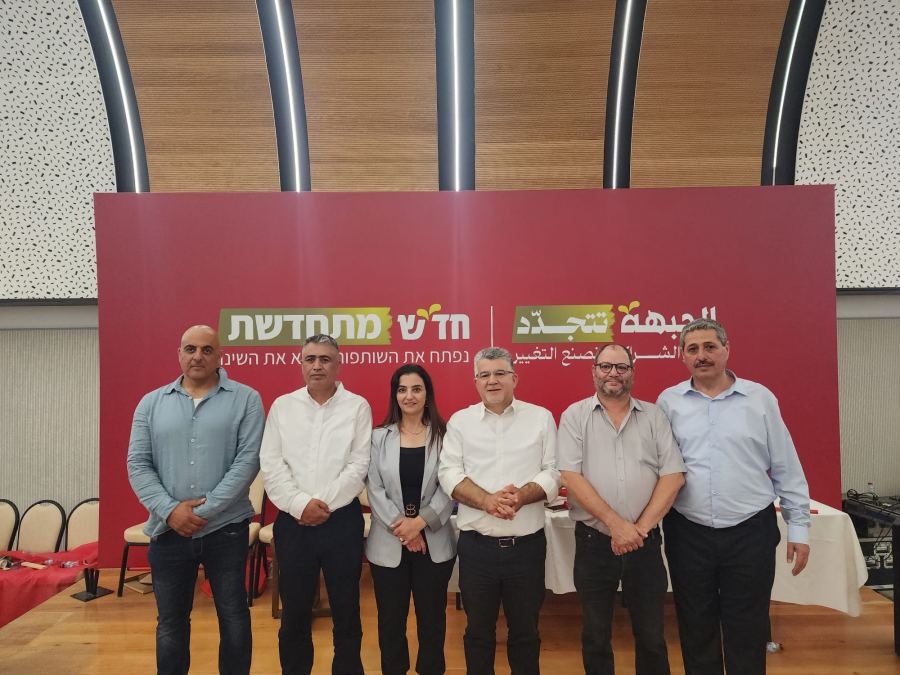 الجبهة تنتخب قائمتها للكنيست