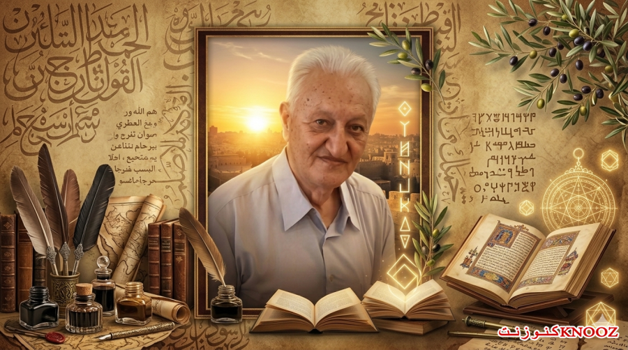 يُفرغُ قِسطاسًا مِن تقوى