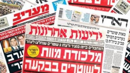 رؤساء سلطات محلية يطالبون بالوقف الفوري للخطاب التحريضي والعنيف