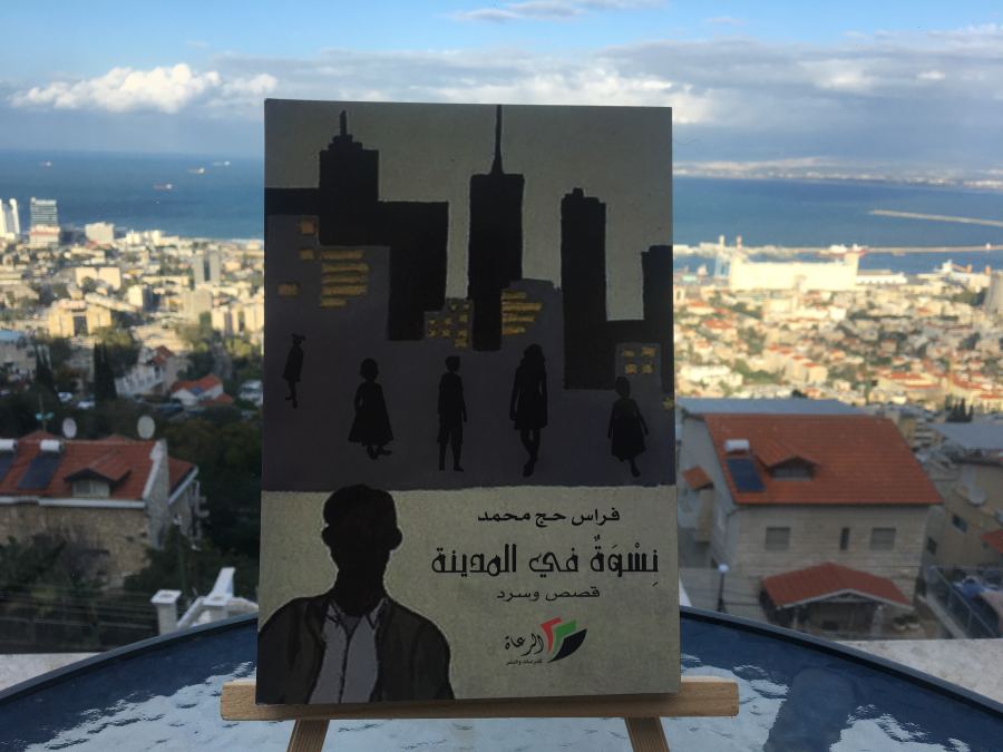 أشعّة الشمس هي المطهّر الأقوى
