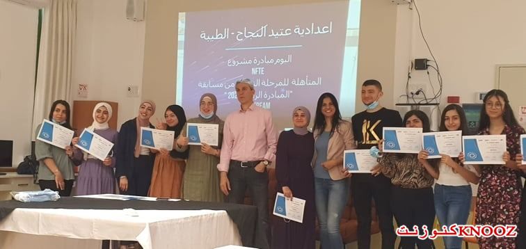 الطيبة - اعدادية عتيد النجاح : حفل تكريم طلاب مشروع المبادرات