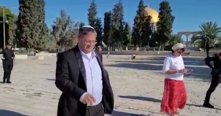 المشتركة تطالب بالتحقيق مع بن جفير 