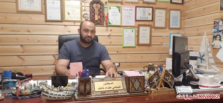 الراي القانوني في اقتراح القانون الإسرائيلي بتجريم ومنع رفع العلم الفلسطيني
