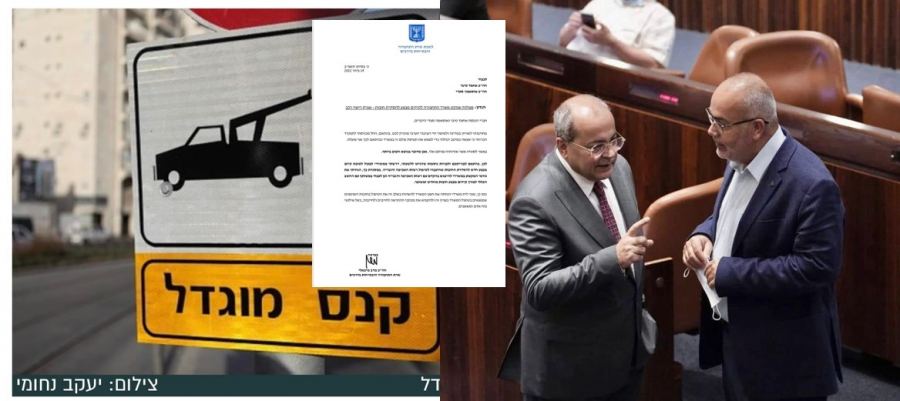 احاطة سارّة للمدينين: من النائبين الطيبي والسعدي