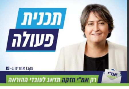 الاضراب العام في كافة مدارس البلاد 